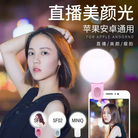 Mobile Phone Selfie Ring Light Portable